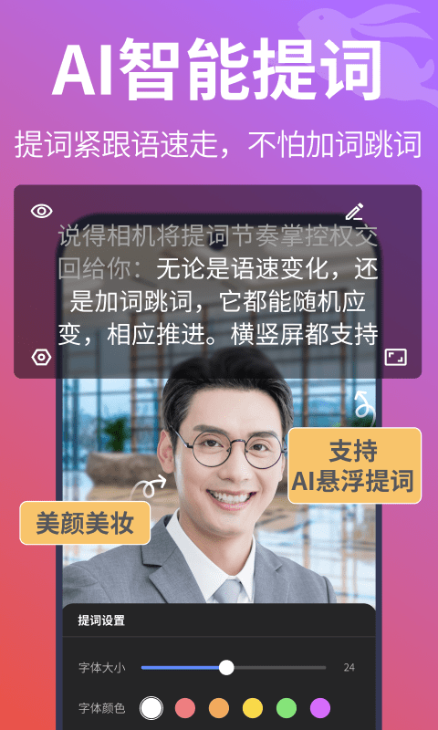 说得相机官方版 说得相机app下载