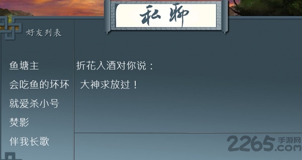 来怼我啊网游破解版