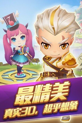 欢乐飞行棋腾讯官方版