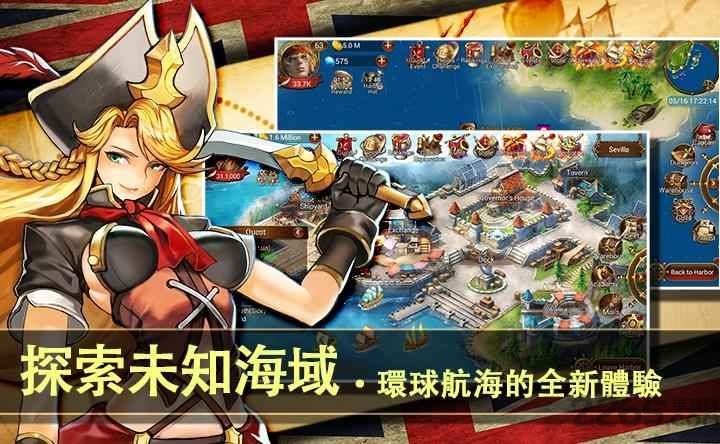 港口冲突手游