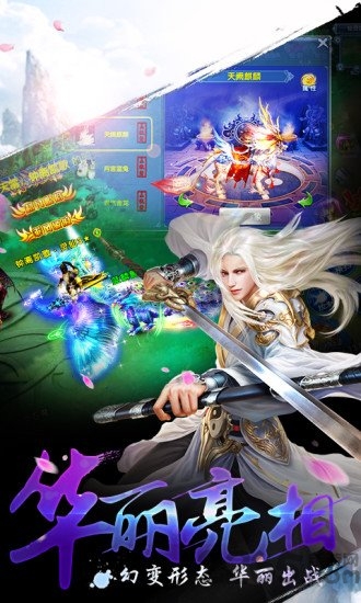 武魂侠客最新版 武魂侠客官方版手游下载