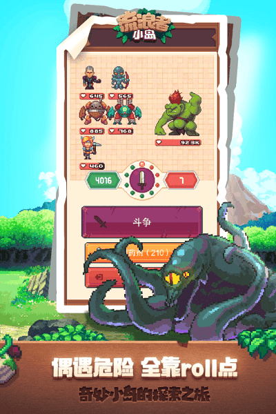 《流浪者小岛2》手机版 《流浪者小岛2》游戏下载