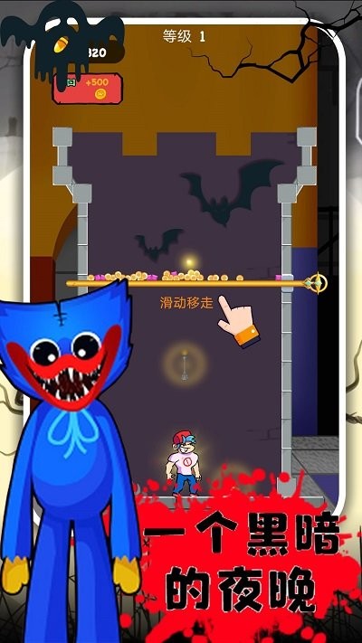 波比逃脱计划游戏
