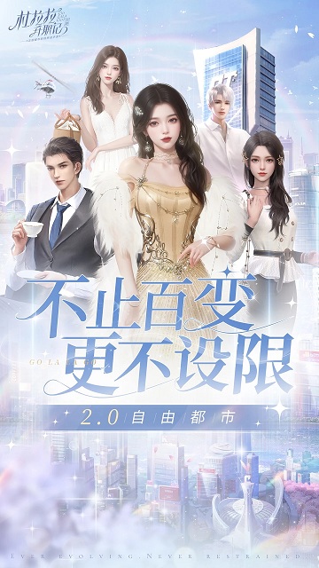 杜拉拉升职记测试服