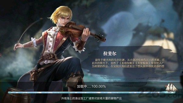 航海行动正版