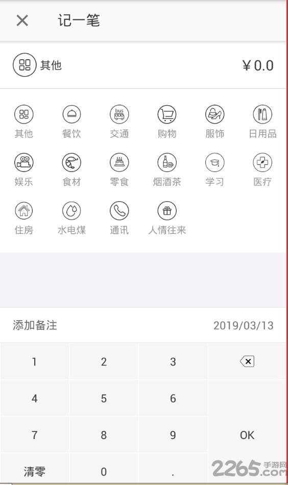 电玩娱乐本app