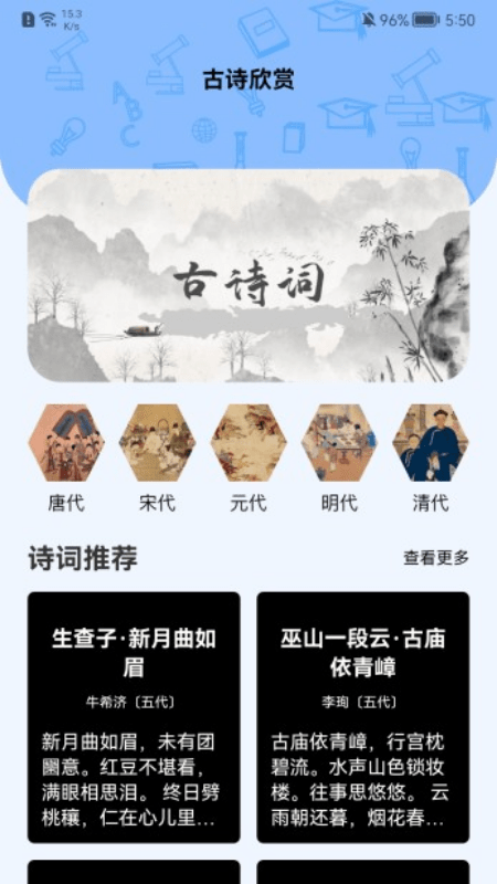 手机字体更换手机版 手机字体更换app下载