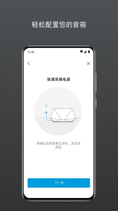 dynaudio丹拿音响 dynaudio app下载