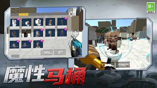 射击探险家游戏