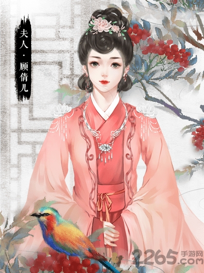 为妻为母橙光游戏下载