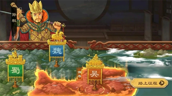 乱世终结战有哪些封地 乱世终结战官方版封地介绍