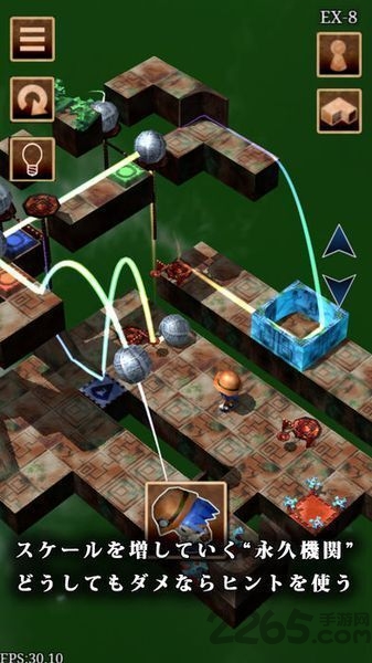 毕达哥拉斯的永久机关游戏