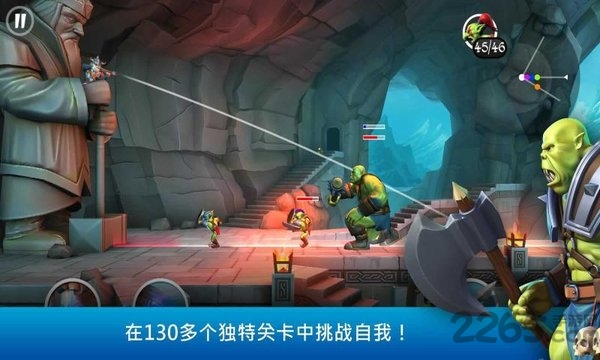 荣耀弓箭手最新版