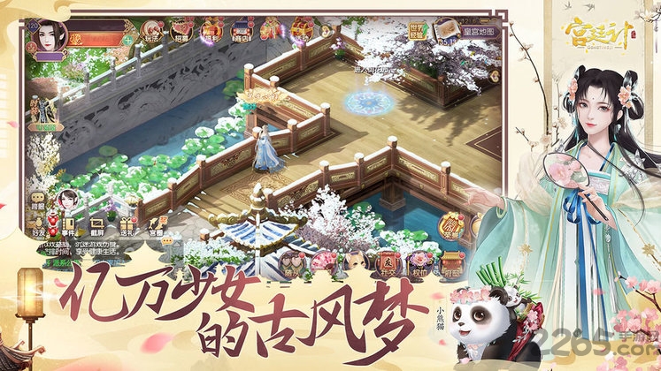 凤倾天下手游