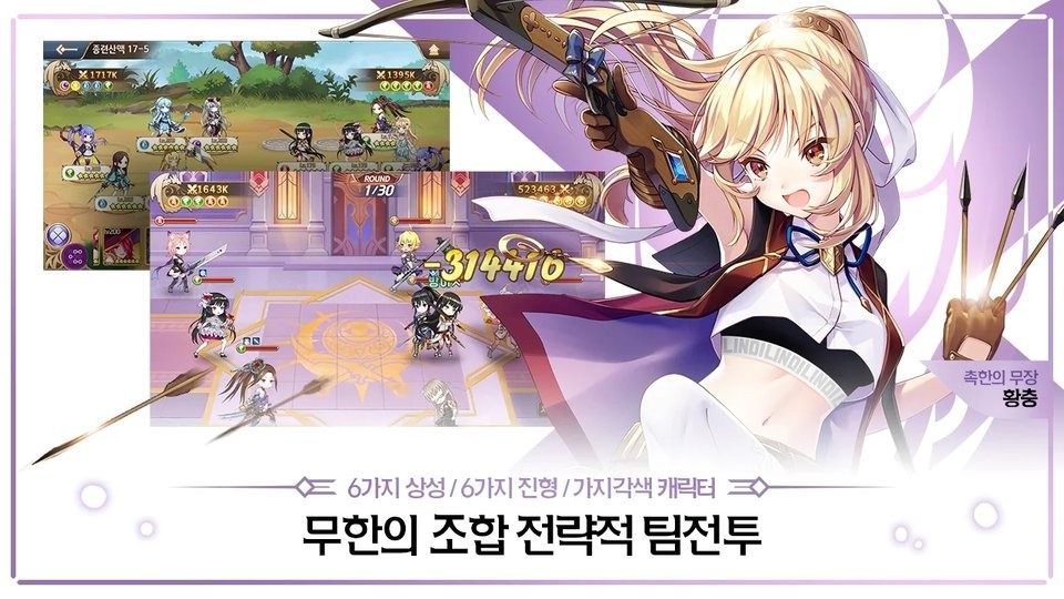 《龙与少女的交响曲》韩服官方版 《龙与少女的交响曲》韩服游戏下载