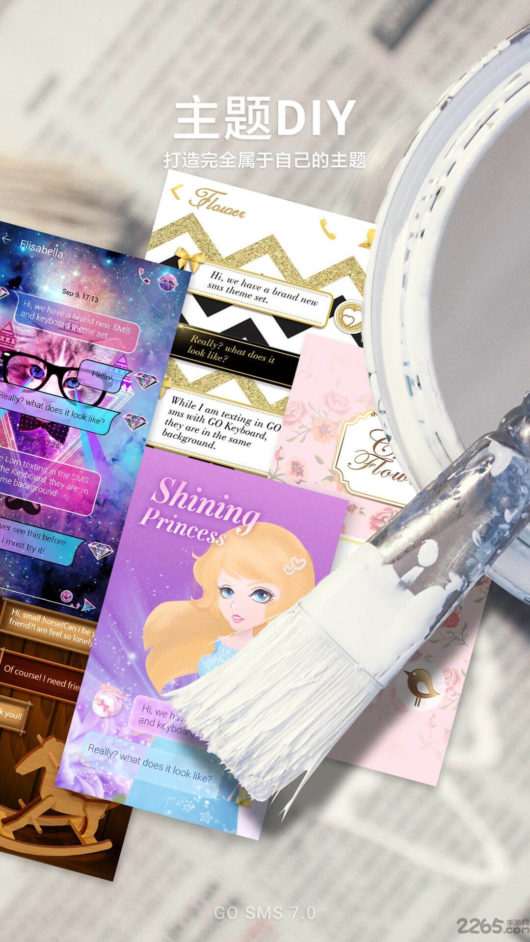 go短信主题
