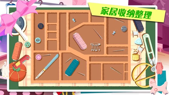 箱庭小偶模拟器最新版