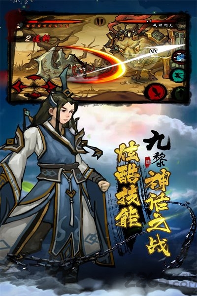 九黎无限元宝存档版