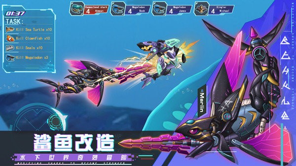 机械鲨模拟器手机版 机械鲨模拟器官方下载