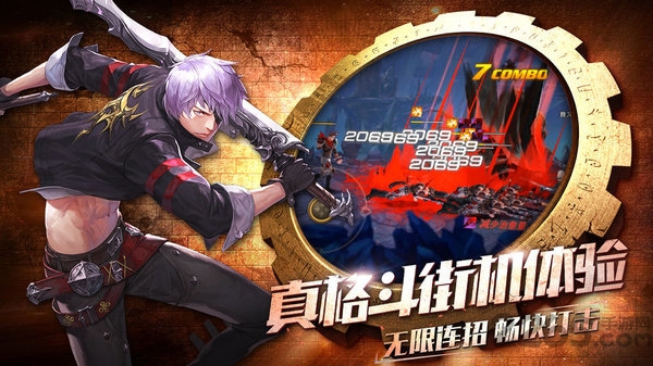 全职觉醒韩服汉化版