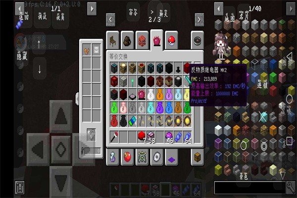 等价幸运方块宝可梦最新版