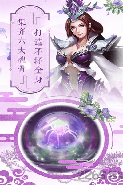 斗罗大陆h5变态版