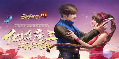 斗罗大陆h5手游
