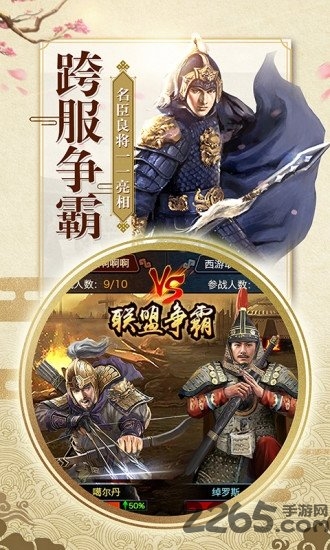 一品大宰相无限金币版