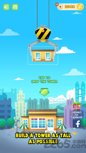 天天盖房子安卓下载