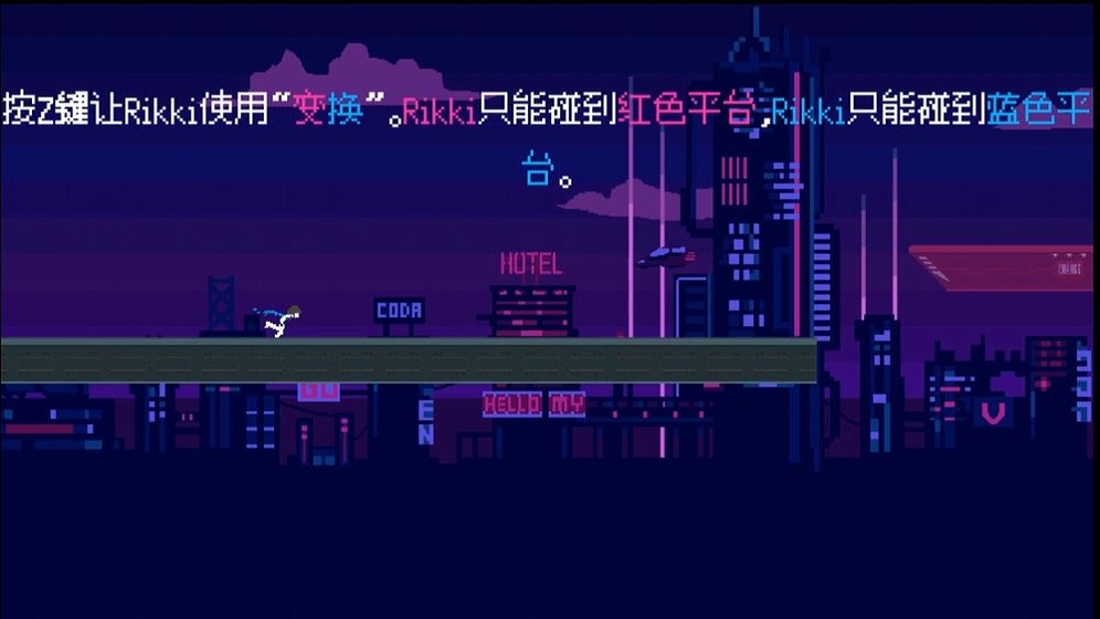 赛博冲刺手机版