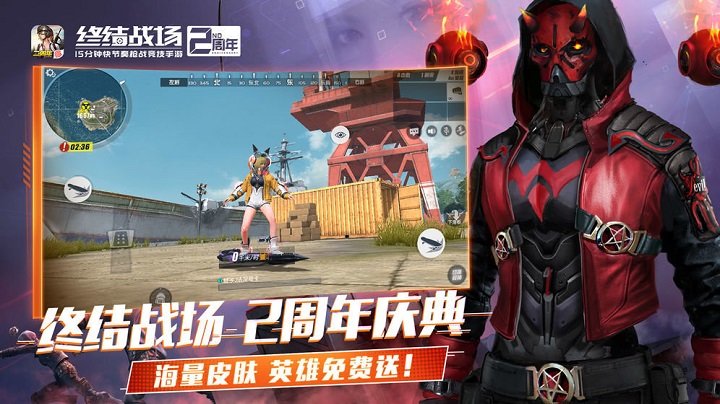 终结战场小米服