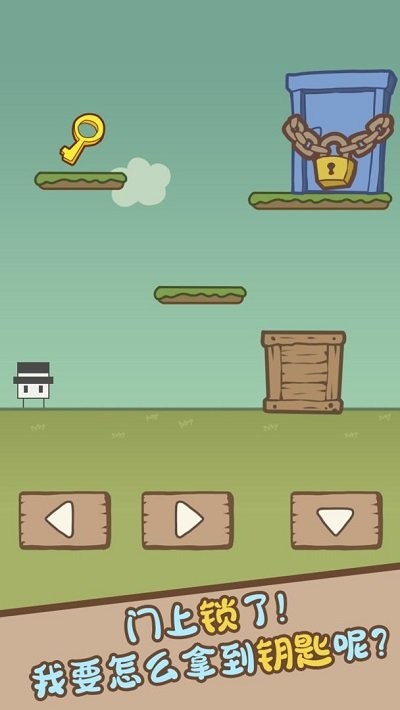 茶叶蛋冒险最新版