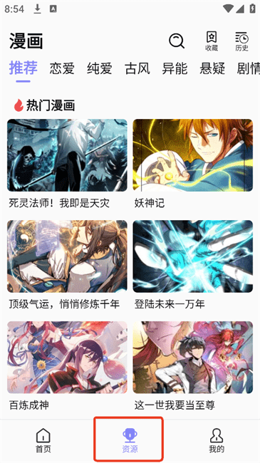 U港台剧app U港台剧软件