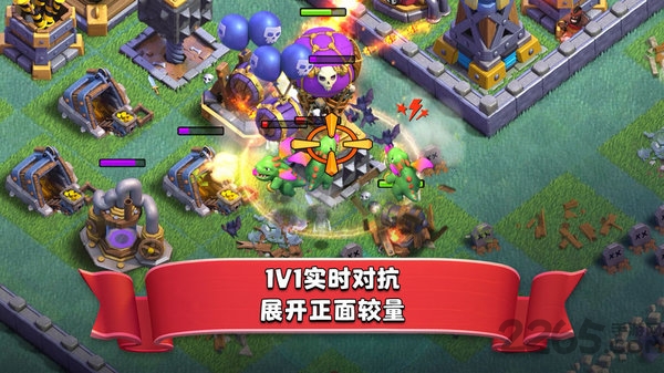 部落冲突一加手机版本