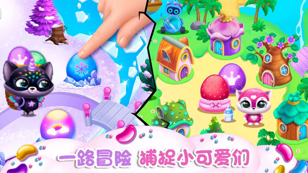 迷你小狗探险游戏
