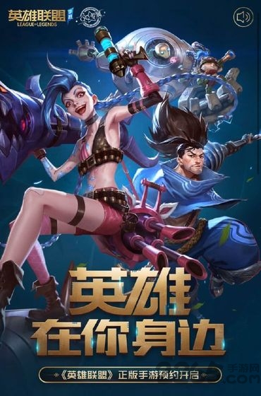 lol符文之地手游