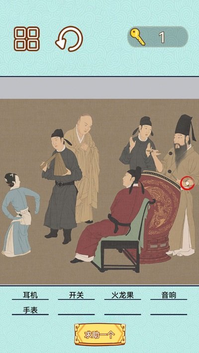 捕快手记游戏