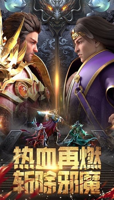 斗魔骑士bt版