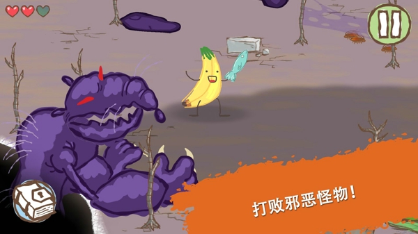 画个火柴人无敌版