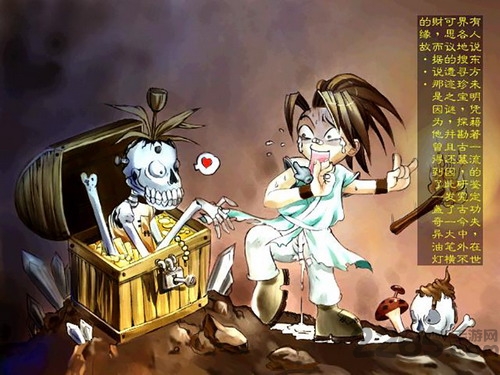 英雄群侠传2最新破解版 武林群侠传2安卓破解版下载