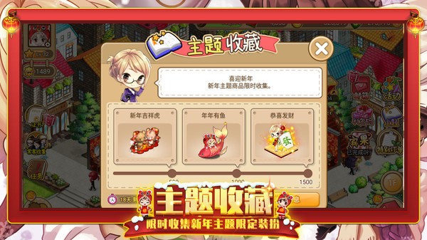 寻宝物语b服游戏