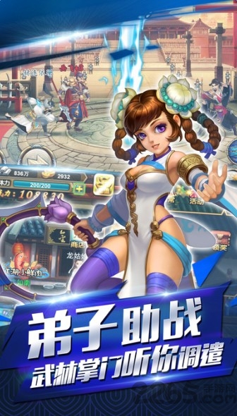 格斗群英传手游