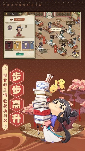 汴梁幸福街官方版