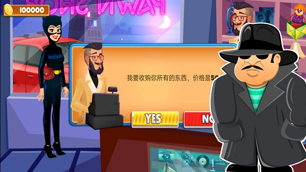 一起来捉小偷小游戏