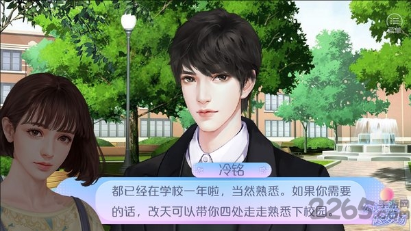 女寝皆是修罗场无限鲜花版