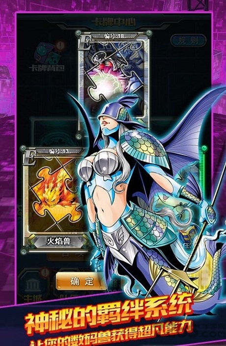 战斗暴龙兽bt版下载