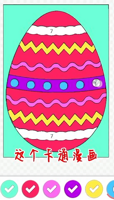 涂鸦我最强游戏