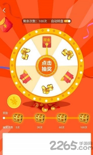 开心养鱼场红包版