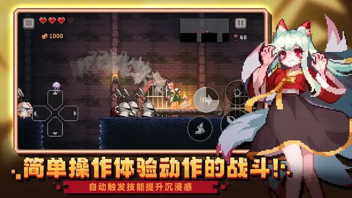 无限深渊折相思破解版