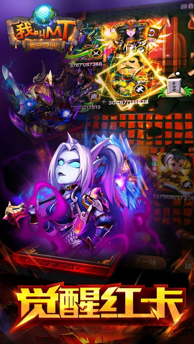 我叫mt360高清版